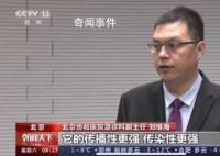 不做抗原怎么分辨是流感还是阳了 又有何不同