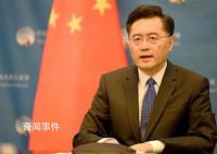 秦刚发文告别美国 向全美侨胞和在美中国留学生致告别信