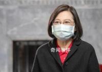 蔡英文元旦再谈所谓“保卫台湾”