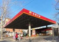 国内油价3日或迎新年“第一涨” 国内成品油价格或终结连跌走势
