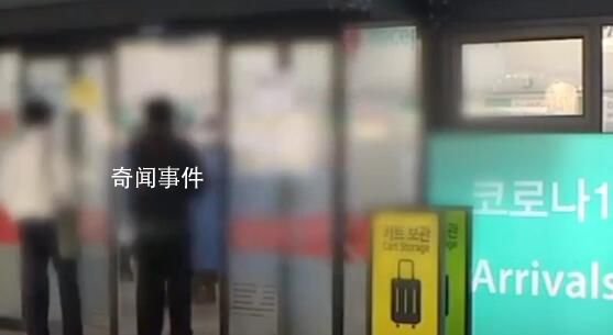 中国旅客从韩隔离酒店逃跑画面曝光 已被警方逮捕