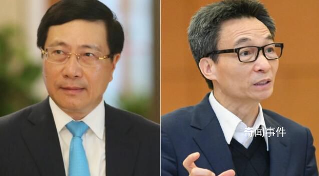 越南罢免两位副总理 涉及防疫腐败