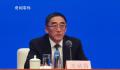 2023年“首虎”汲斌昌被查 涉嫌严重违纪违法
