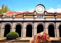 中学回应让学生淡化摒弃春节意识 表述用词不当表达不精准