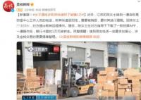 女子阳了接诈骗电话反被骗子关心 接到陌生电话一定要多加留心