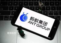 蚂蚁集团离重启上市还有多远?增资规模缩水但仍被视为积极信号