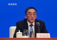 2023年“首虎”汲斌昌被查 涉嫌严重违纪违法