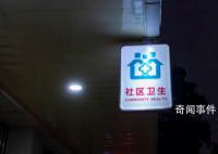 张文宏:迅速发起社区医生主导战