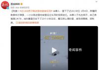 新疆暴雪1米8小伙跳雪没过头顶 看见那么厚的雪感觉很震撼