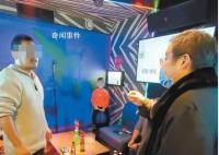 家长:我带孩子去唱个歌也不行?