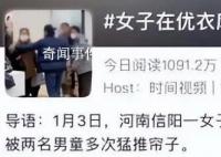 优衣库遭掀帘女子男友发声 希望每一位男生保护好家人