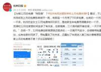 为啥12月的电费特别贵 你家上月的电费贵不贵?