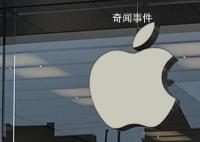 苹果因个性化广告被法国罚款 将提起上诉