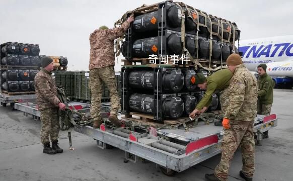 美国向乌提供额外军事援助 提供价值30.75亿美元的额外军事援助