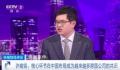 外资“机遇之门”越开越大 中国经济增速将会持续回升