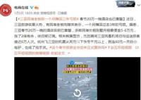 三亚民宿1个月赚回3年亏损系误解 误会了 这么高