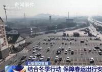 专家:未感染人群不建议远行