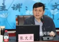 张文宏到访社区医院 提升社区医院新冠诊疗服务能级