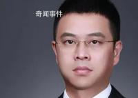 恒大地产原总裁被查 多名亲信失联