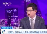 外资“机遇之门”越开越大 中国经济增速将会持续回升