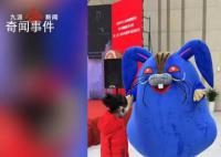 兔年邮票发售现场蓝兔子真身遭吐槽 像恶魔大不吉