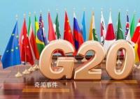 印度称G20峰会未邀请乌克兰 乌克兰不在邀请之列