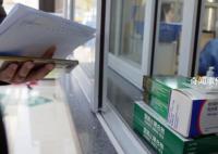 国家医保局曾约谈阿兹夫定片 国家医保局发布新冠药品价格指引