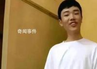 警方通报胡鑫宇失踪事件 目前正在全力查找中