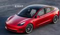 特斯拉再降价,Model3创历史新低 网友：杀疯了