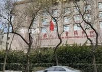 辉瑞新冠药医保谈判谈了4个多小时 有企业称降太多