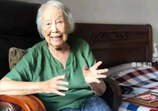 著名配音艺术家苏秀去世 享年97岁