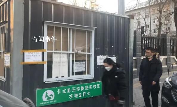 媒体:北京大量核酸采样亭街头废弃