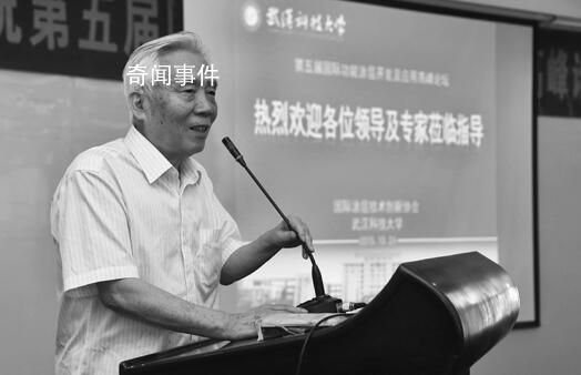 核潜艇总设计师张金麟逝世 于2023年1月9日10点03分因病逝世