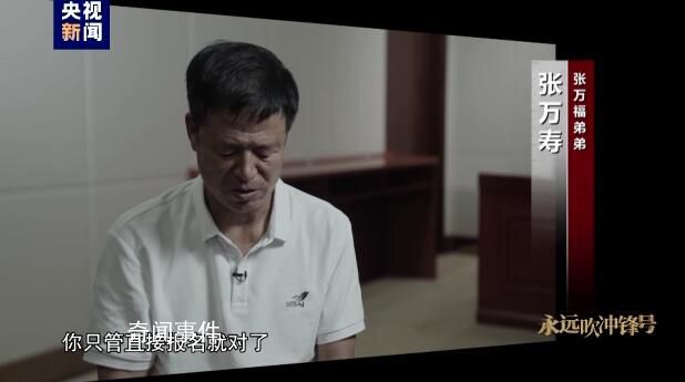 贪官收下一箱水果打开是一百万现金 李崇暄案最新细节披露