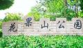 湖南两女子在公园亭子里上吊 回应：确有此事