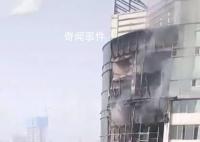 重庆一高楼起火大块碎片掉落 暂无人员伤亡报告