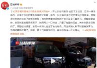 小偷砸车窗偷2千现金扔20万包 案件还在进一步处理中