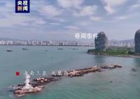 贪官受贿近3亿无视督导组整改意见 一个违规推动填海一个对整改明拖暗顶