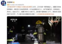 消防员零下20度救火衣服冻成冰雕 灭火服已被冻得硬邦邦