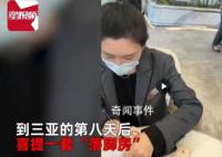 一家八口到三亚过年嫌房租贵买房 31天总预算是8万元