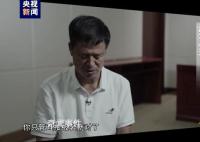 贪官收下一箱水果打开是一百万现金 李崇暄案最新细节披露