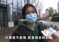 发烧向老板请假被让办离职 两人引发争吵