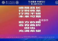 张文宏谈新加坡抗疫为何优于美国 基层有药可用才能防止医疗挤兑