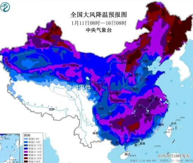 2023年首个寒潮预警发布 将自西向东影响我国大部地区