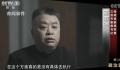 央视反腐片:肖毅童道驰出镜
