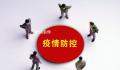 新冠怎么治?村医和专家展开大论战