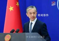 暂停向日本游客发放签证?中方回应