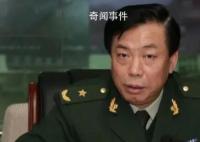 媒体:孙力军政治团伙7虎均已判监
