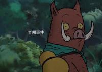 家长炮轰中国奇谭 有什么教育意义吗?