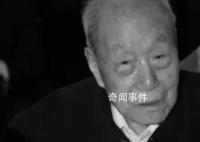 黑龙江省委原书记李力安逝世 享年103岁
